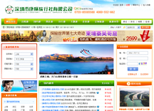 <b>���ڿ��x������</b>